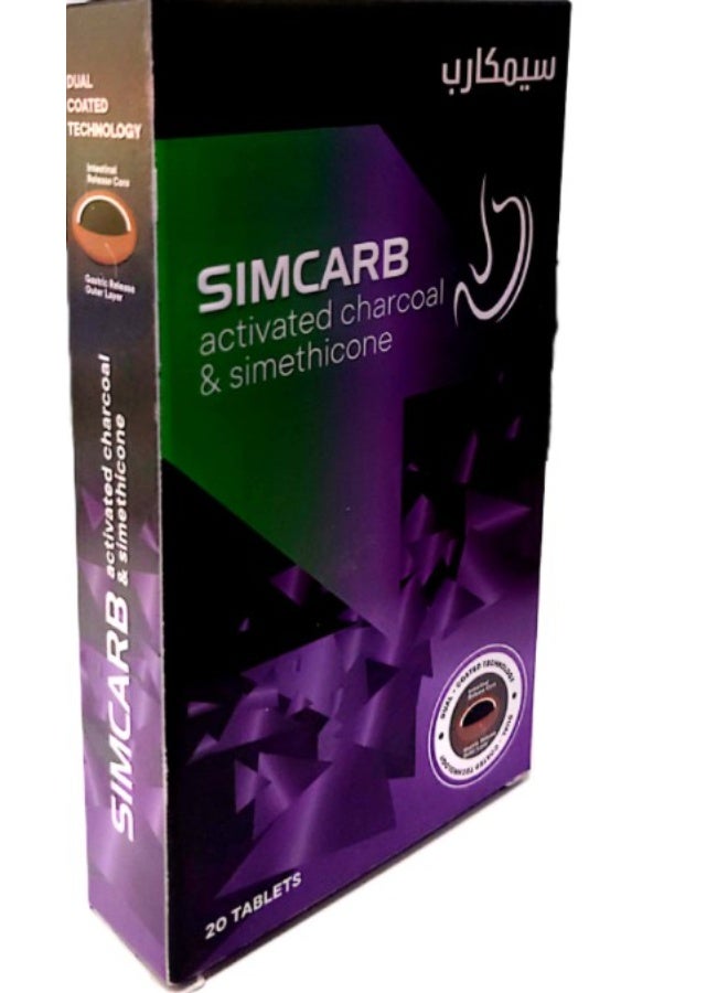 أقراص سيمكارب بالفحم النشط والسيميثيكون (20 قرصًا) - راحة سريعة من الغازات والانتفاخ - Image 2